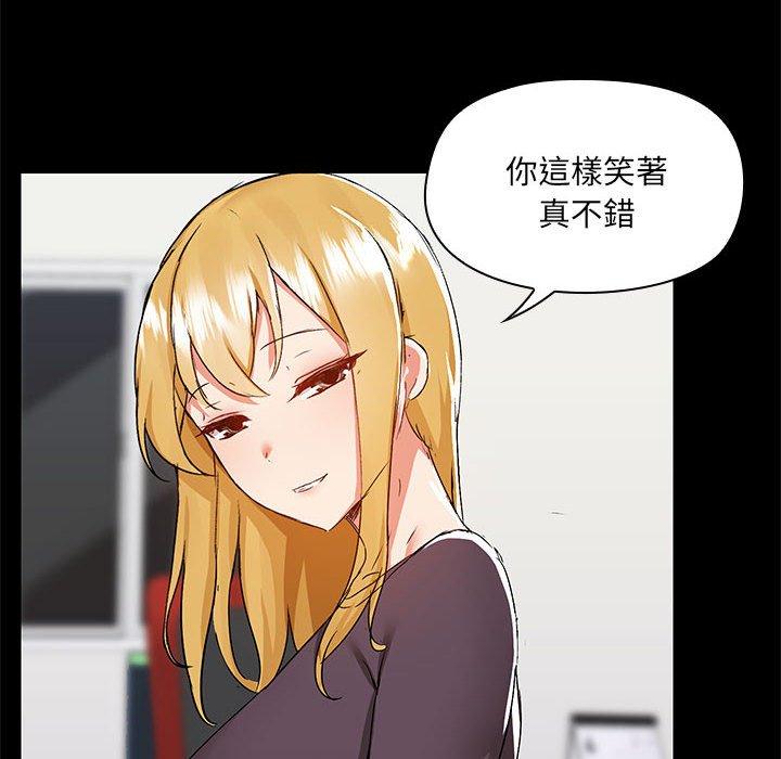20P - 爱打游戏的姊姊
