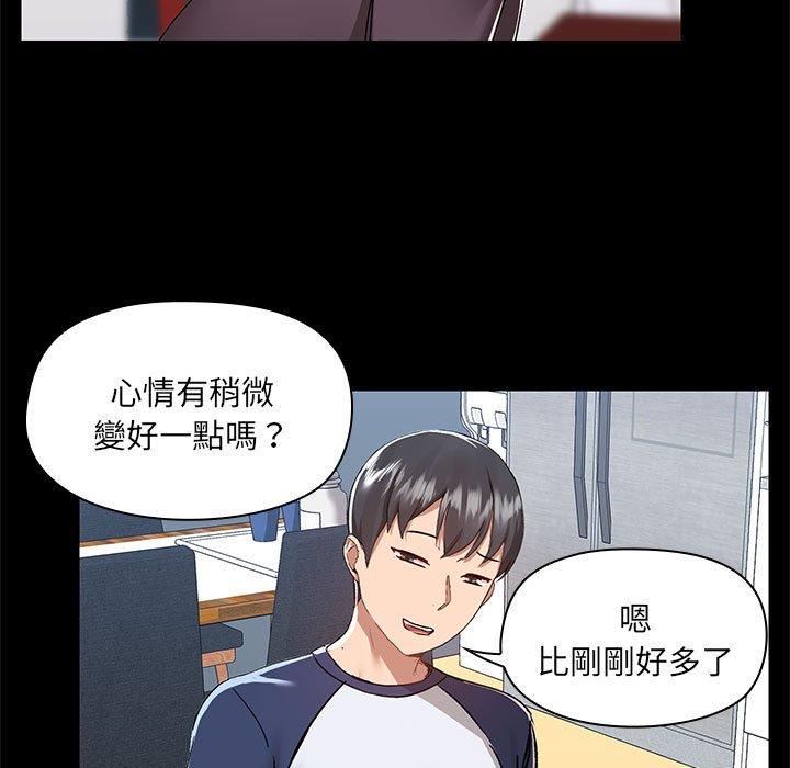 21P - 爱打游戏的姊姊