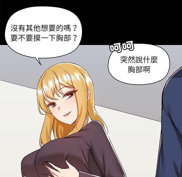 25P - 爱打游戏的姊姊