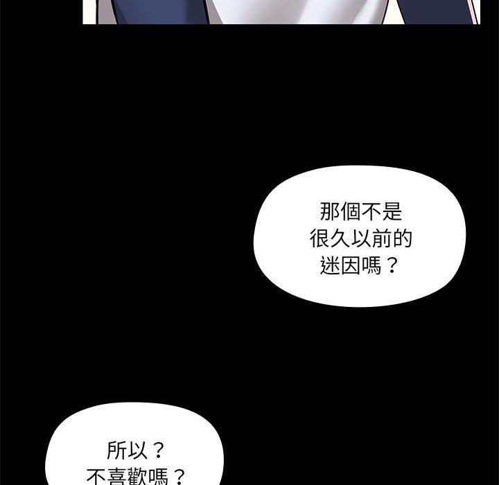 28P - 爱打游戏的姊姊