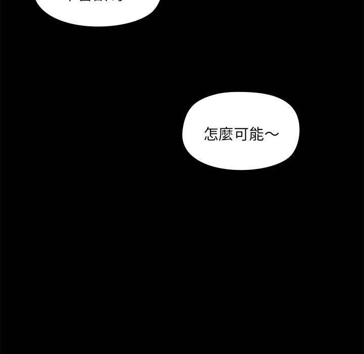 29P - 爱打游戏的姊姊
