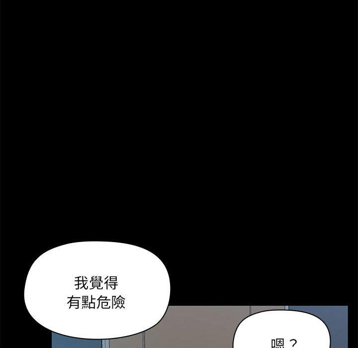 36P - 爱打游戏的姊姊