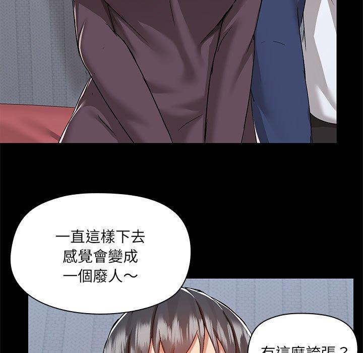 39P - 爱打游戏的姊姊