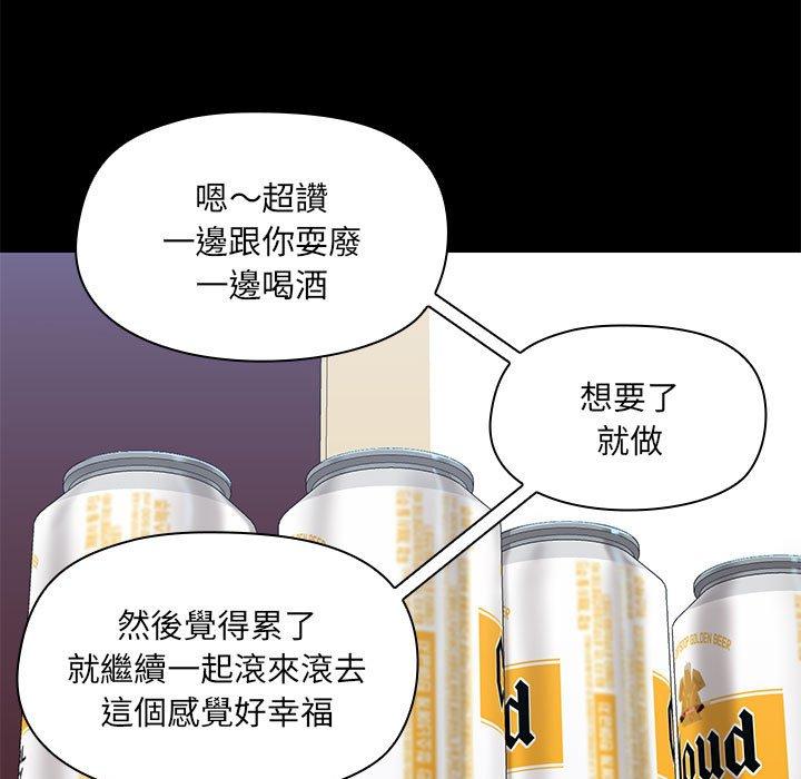 41P - 爱打游戏的姊姊