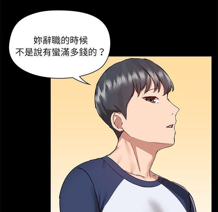 47P - 爱打游戏的姊姊