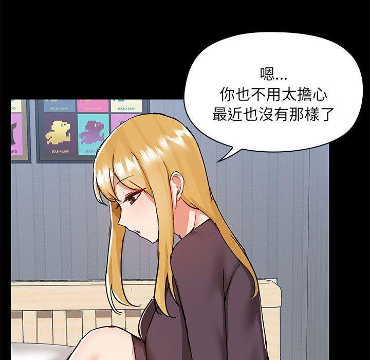 57P - 爱打游戏的姊姊