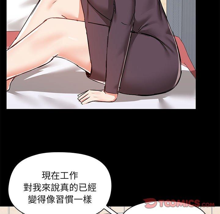58P - 爱打游戏的姊姊