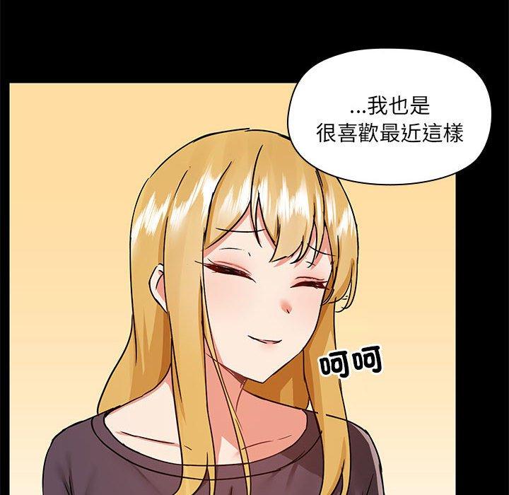 67P - 爱打游戏的姊姊