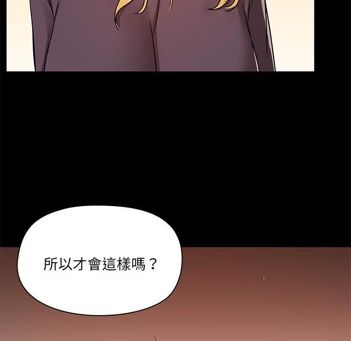 68P - 爱打游戏的姊姊