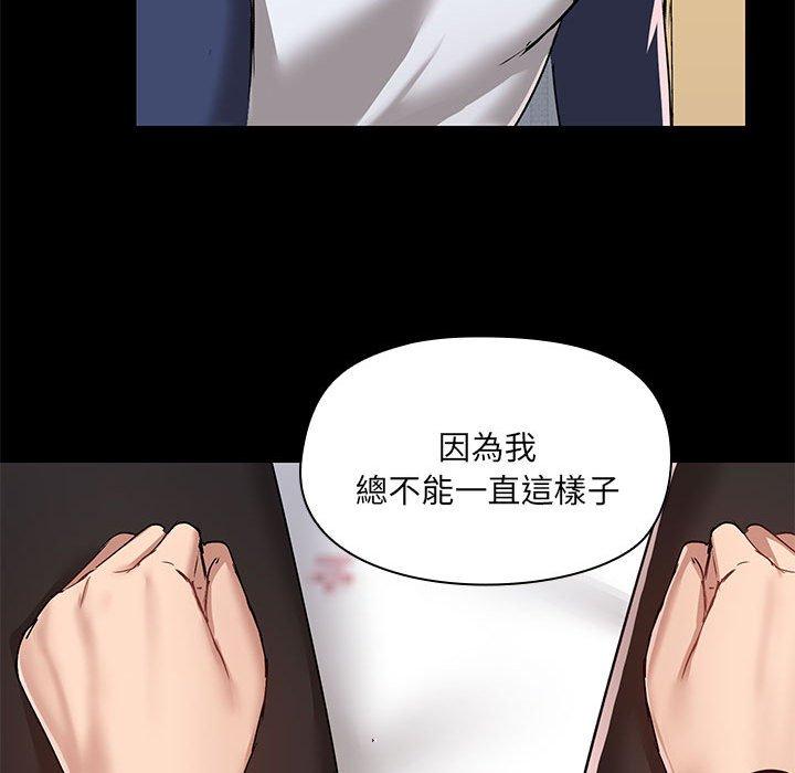 75P - 爱打游戏的姊姊