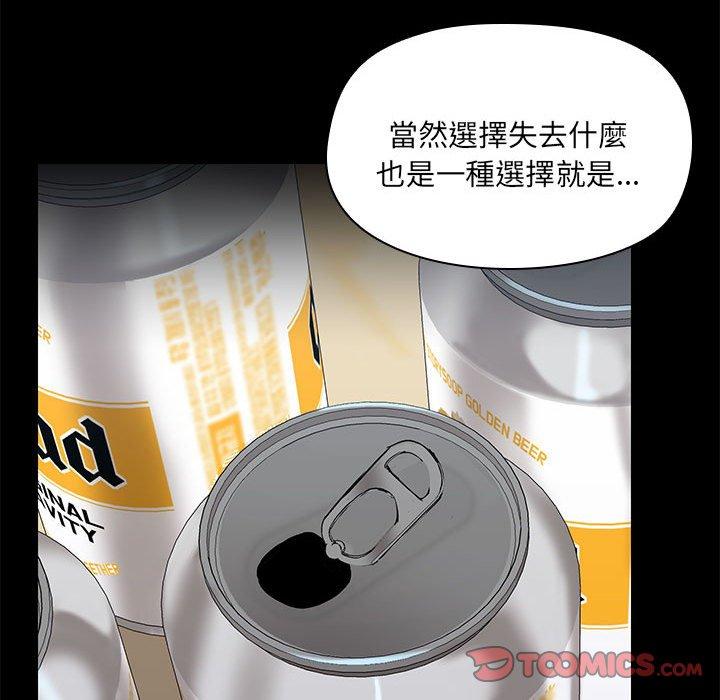 78P - 爱打游戏的姊姊