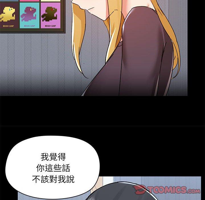 82P - 爱打游戏的姊姊
