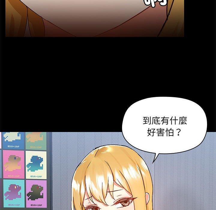 85P - 爱打游戏的姊姊