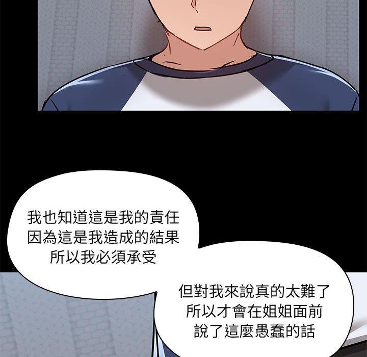 91P - 爱打游戏的姊姊