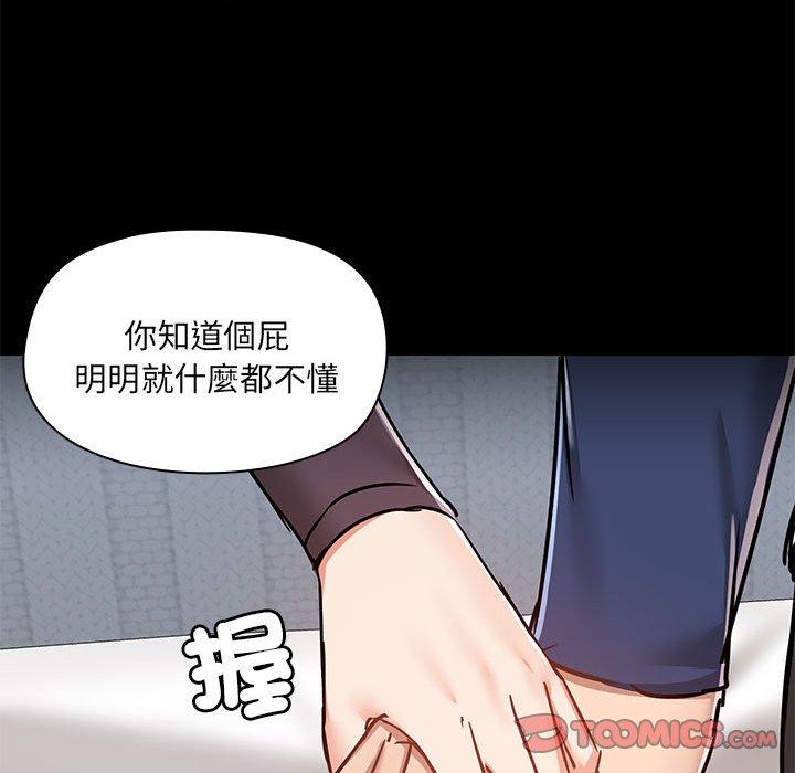 94P - 爱打游戏的姊姊