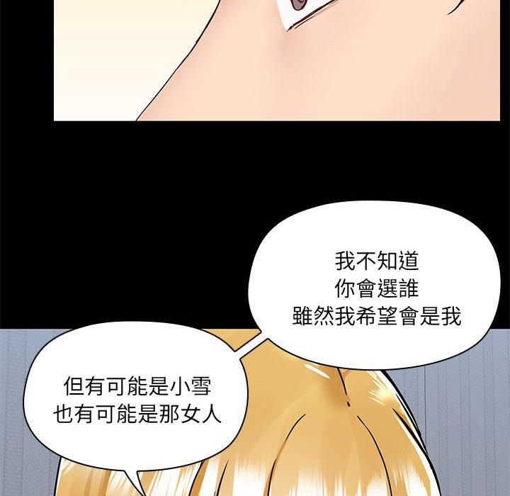 99P - 爱打游戏的姊姊