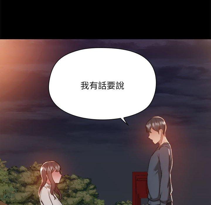 101P - 爱打游戏的姊姊