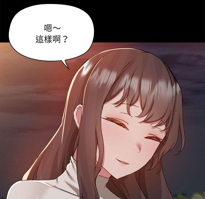104P - 爱打游戏的姊姊