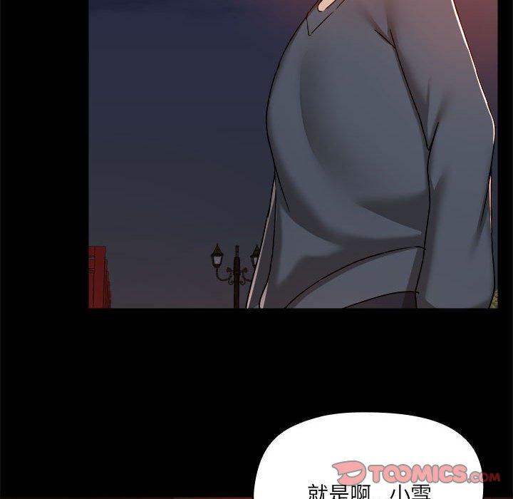 106P - 爱打游戏的姊姊