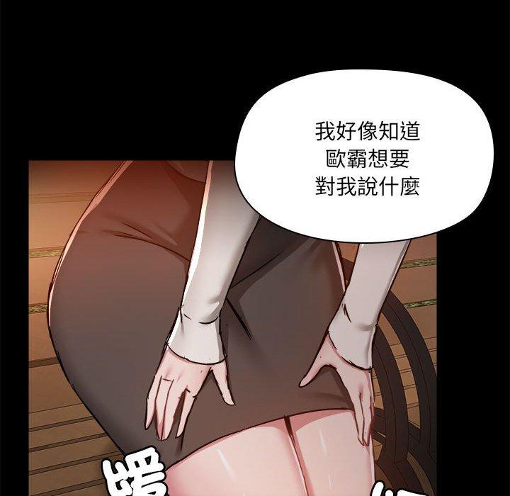 112P - 爱打游戏的姊姊