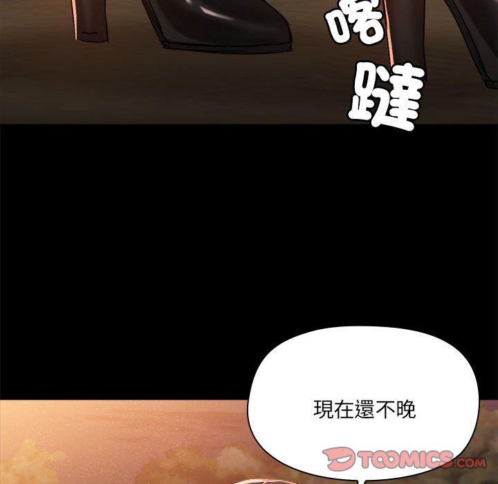114P - 爱打游戏的姊姊