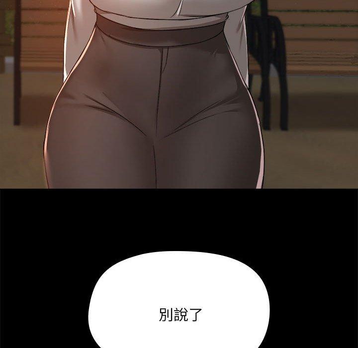 116P - 爱打游戏的姊姊