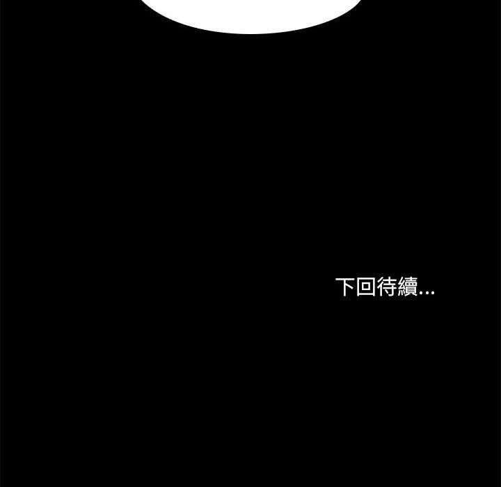 117P - 爱打游戏的姊姊