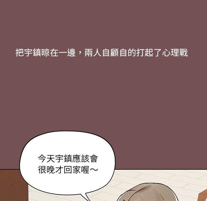 21P - 爱打游戏的姊姊