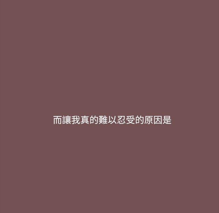 24P - 爱打游戏的姊姊