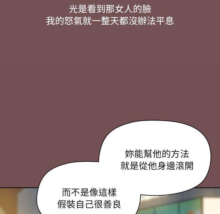 28P - 爱打游戏的姊姊