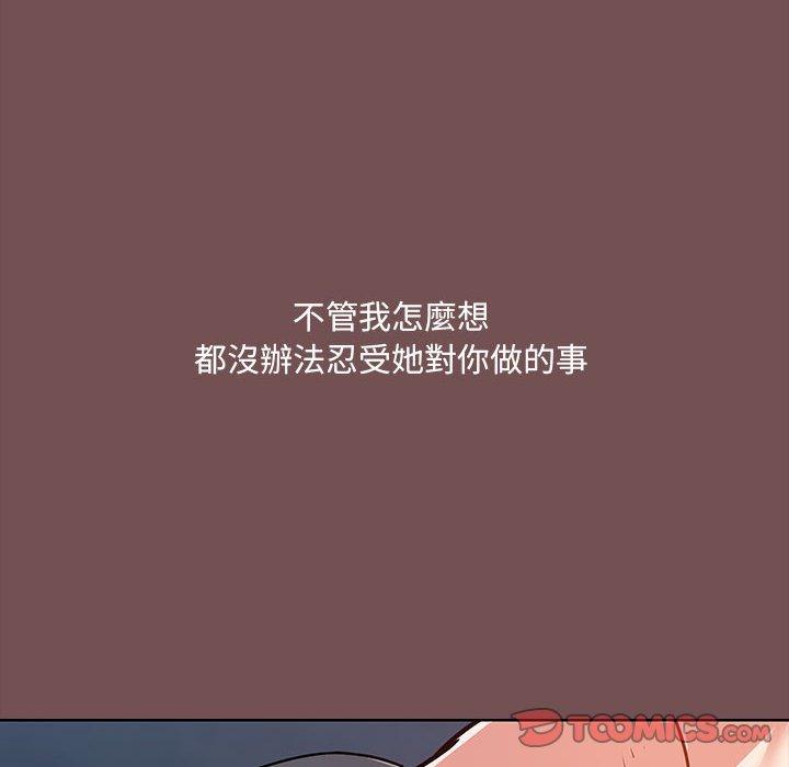 30P - 爱打游戏的姊姊