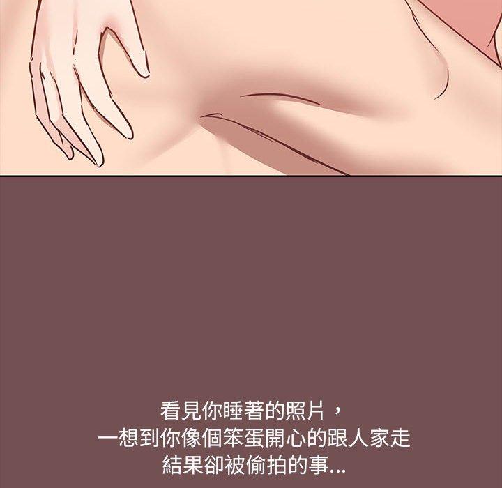 32P - 爱打游戏的姊姊