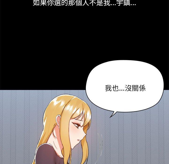 37P - 爱打游戏的姊姊