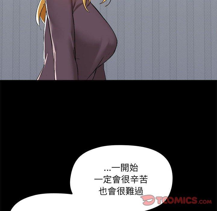 38P - 爱打游戏的姊姊
