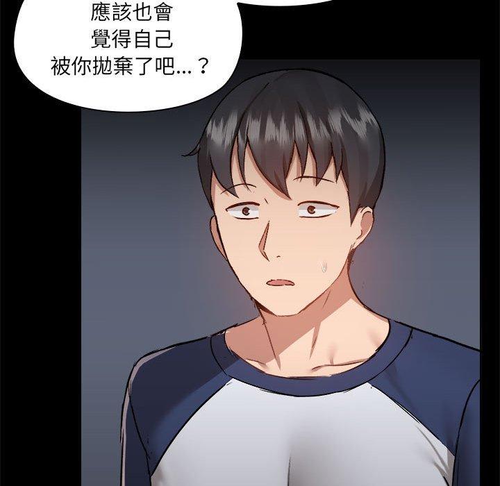 39P - 爱打游戏的姊姊