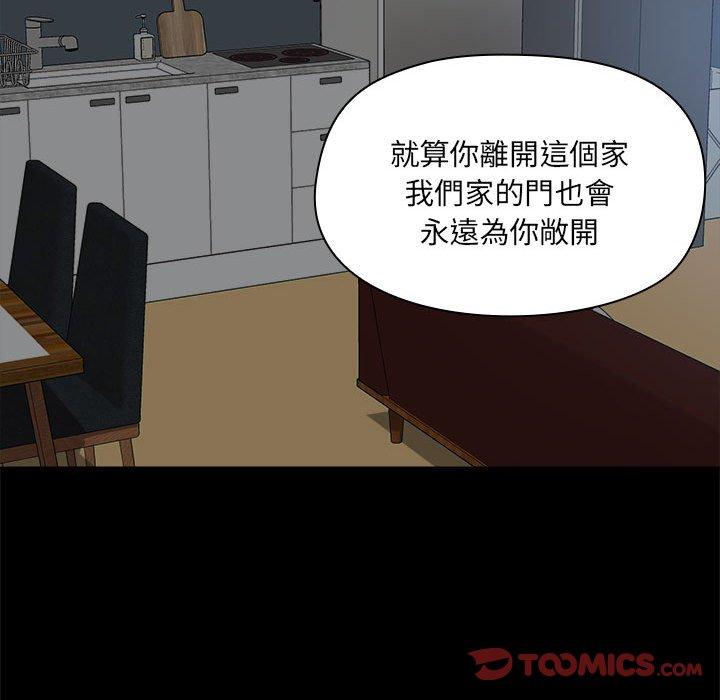 42P - 爱打游戏的姊姊