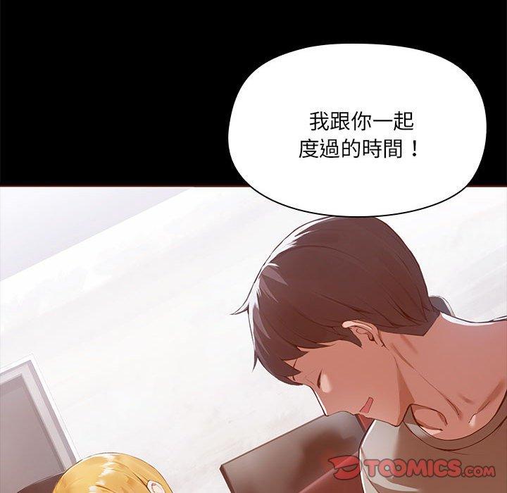 46P - 爱打游戏的姊姊