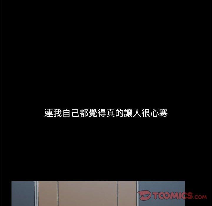62P - 爱打游戏的姊姊