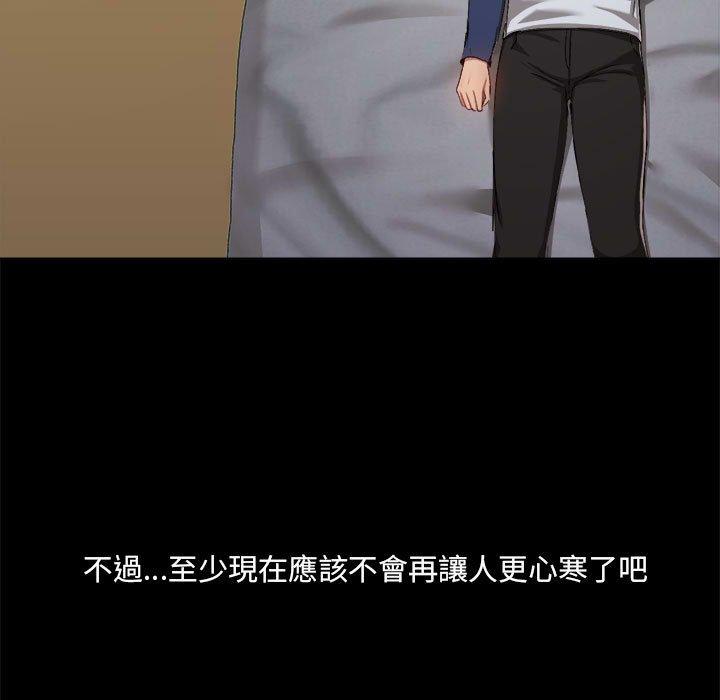 65P - 爱打游戏的姊姊