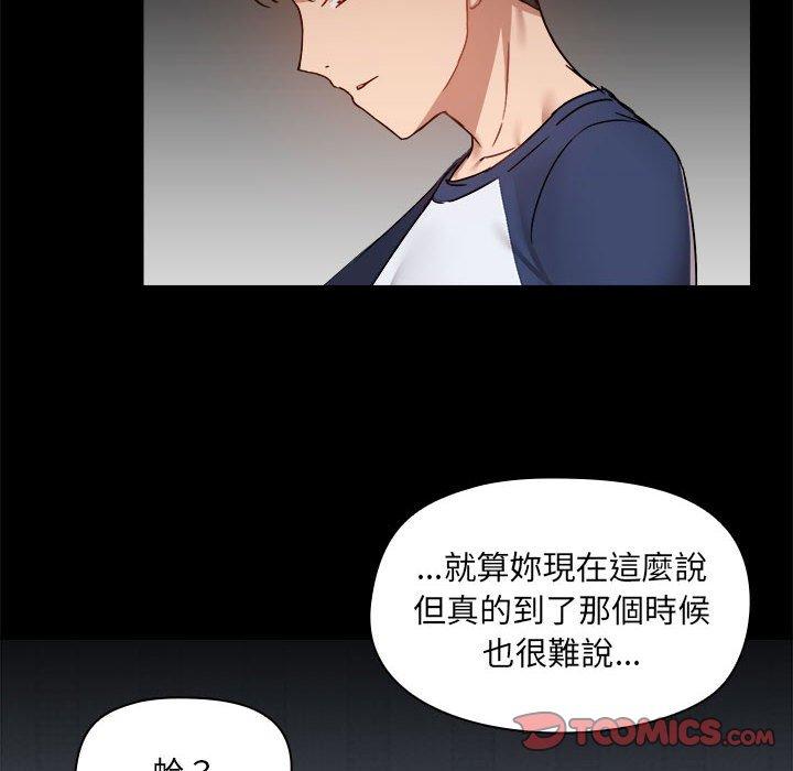 6P - 爱打游戏的姊姊