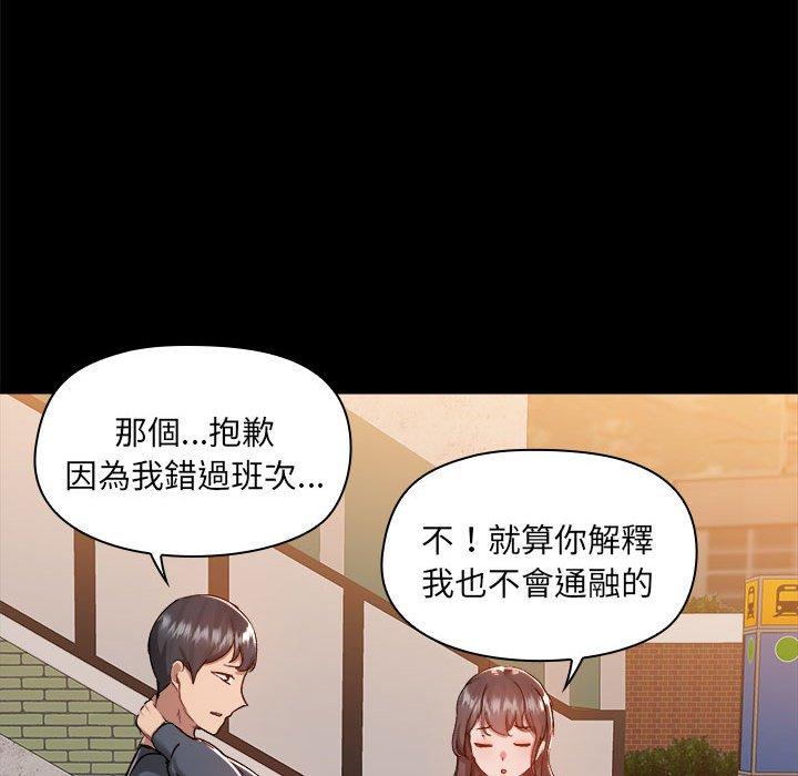 72P - 爱打游戏的姊姊