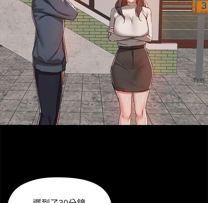 73P - 爱打游戏的姊姊