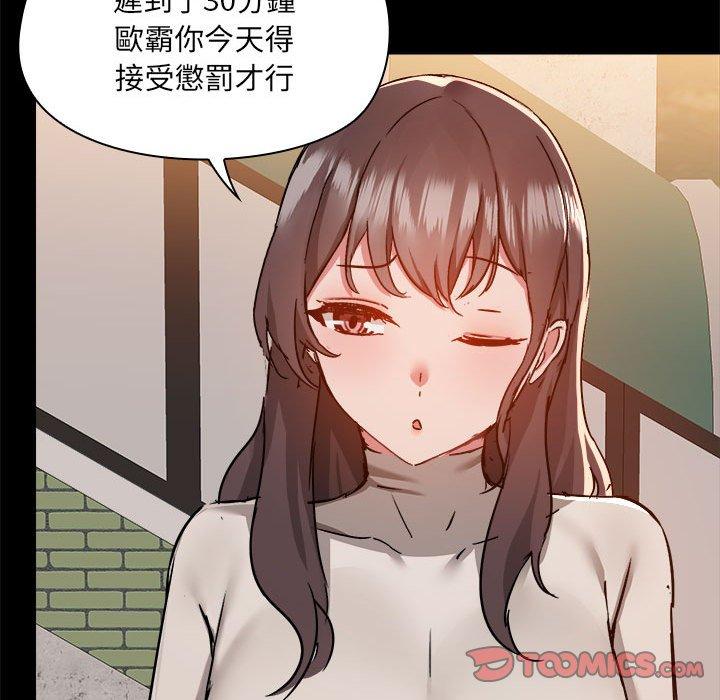 74P - 爱打游戏的姊姊