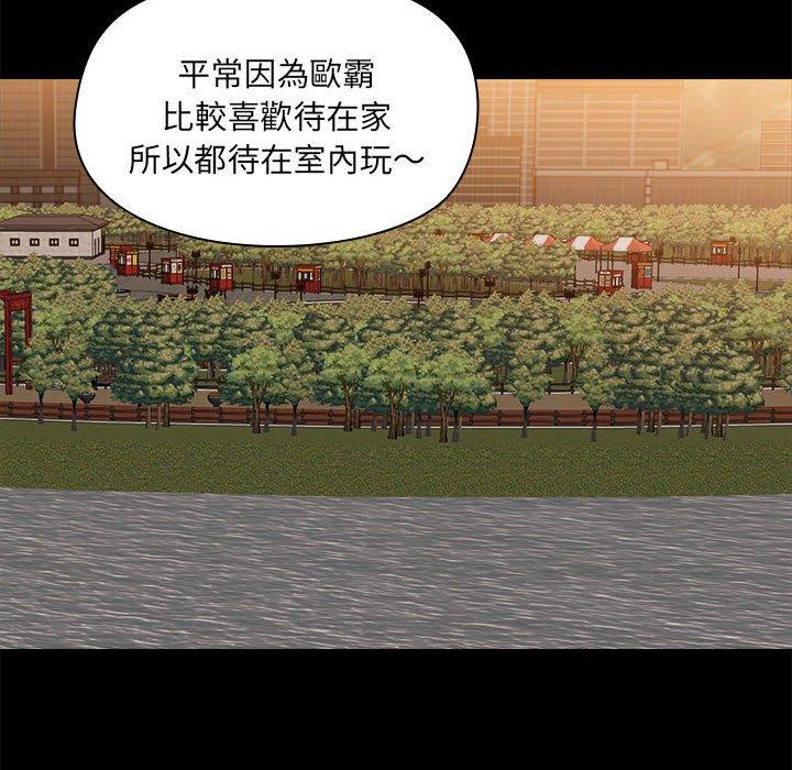 77P - 爱打游戏的姊姊