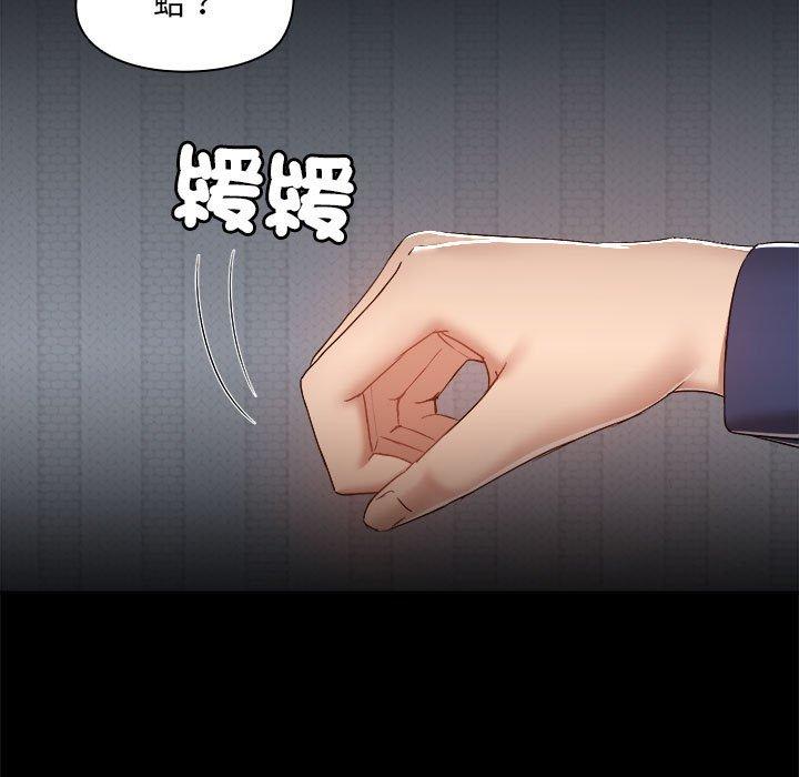 7P - 爱打游戏的姊姊