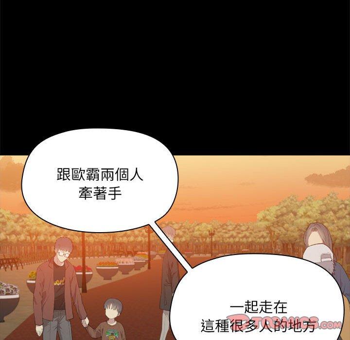 86P - 爱打游戏的姊姊