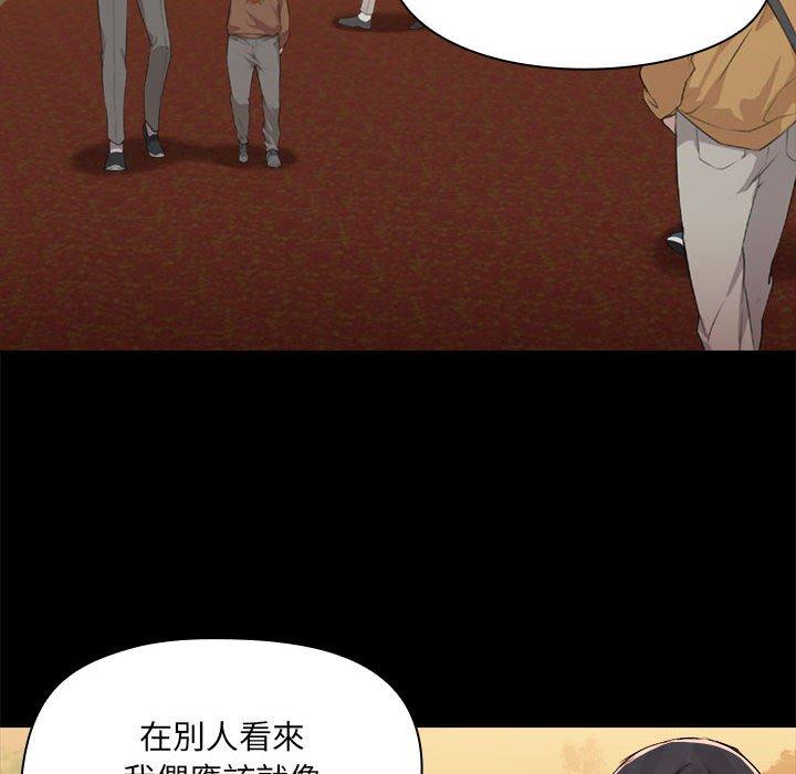 87P - 爱打游戏的姊姊