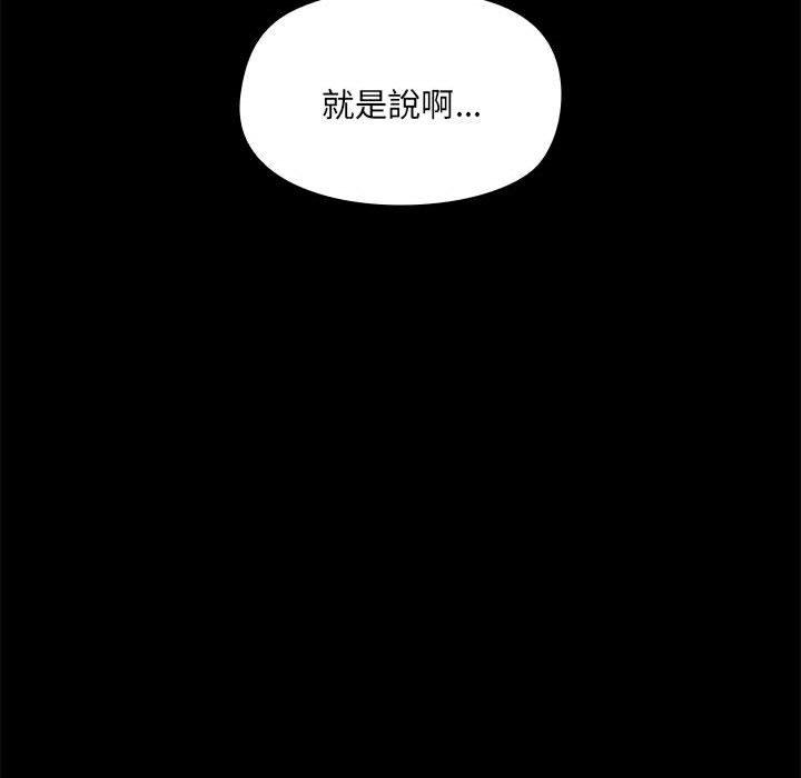 91P - 爱打游戏的姊姊