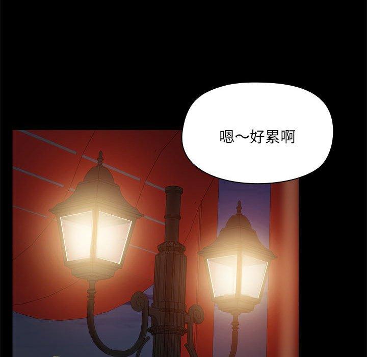 92P - 爱打游戏的姊姊