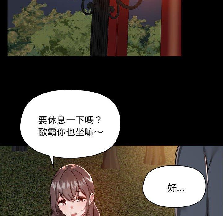 93P - 爱打游戏的姊姊